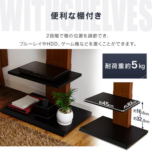 壁掛け風テレビ台 ロータイプ 全3色【プラザセレクト】_12