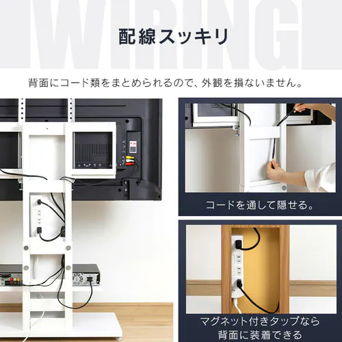 壁掛け風テレビ台 ロータイプ 全3色【プラザセレクト】_13