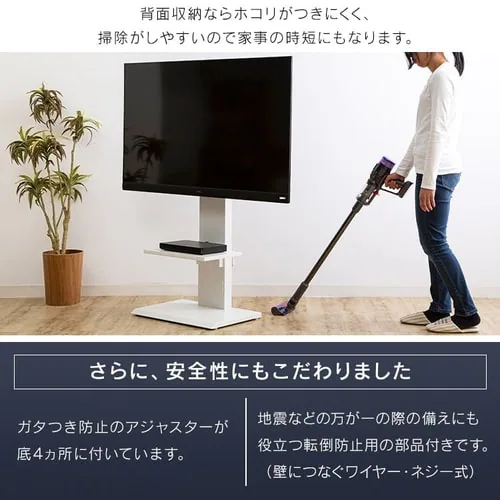壁掛け風テレビ台 ロータイプ 全3色【プラザセレクト】_14