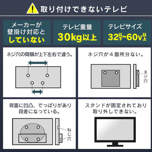 壁掛け風テレビ台 ロータイプ 全3色【プラザセレクト】_17