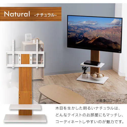 壁掛け風テレビ台 ロータイプ 全3色【プラザセレクト】_20