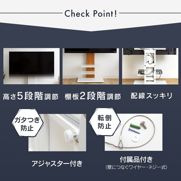 壁掛け風スタンドテレビ台 ロータイプ ホワイト 7184322 │アイリス