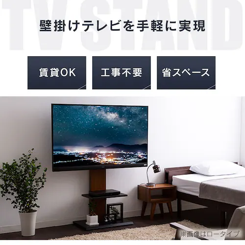 �Ǌ|�����X�^���h�e���r�� ���[�^�C�v �i�`������ _7