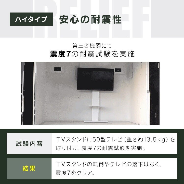壁掛け風スタンドテレビ台 ロータイプ ナチュラル 7184321 │アイリス