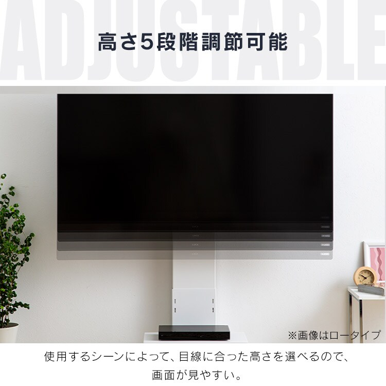 壁掛け風スタンドテレビ台 ロータイプ ナチュラル 7184321 │アイリス
