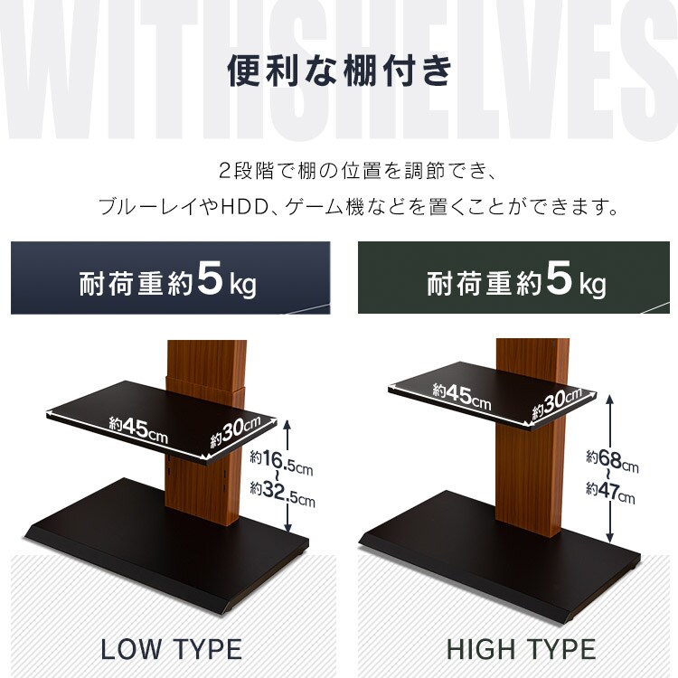 壁掛け風スタンドテレビ台 ロータイプ ナチュラル 7184321 │アイリス