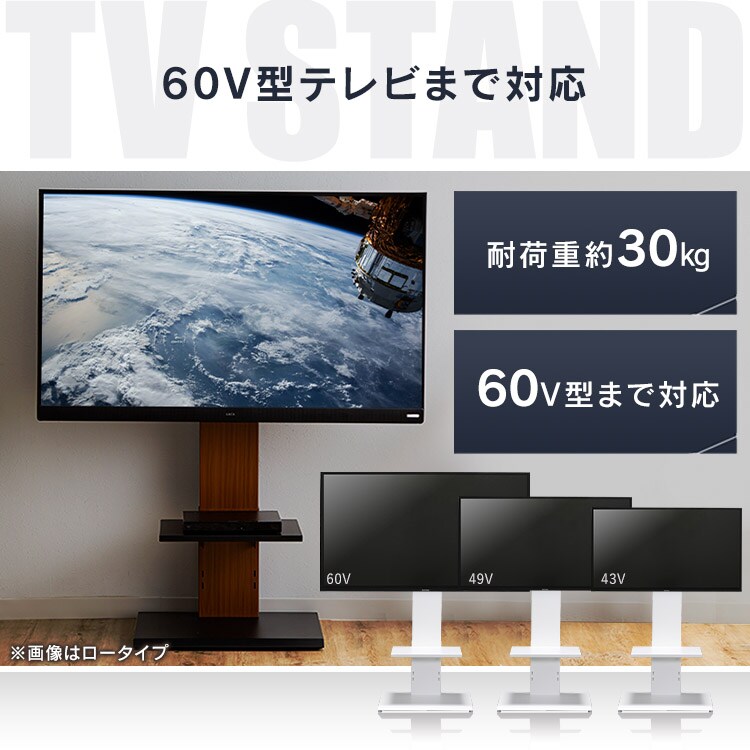 壁掛け風スタンドテレビ台 ロータイプ ナチュラル 7184321 │アイリス