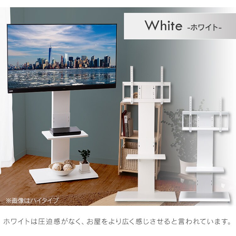 壁掛け風スタンドテレビ台 ロータイプ ナチュラル 7184321 │アイリス