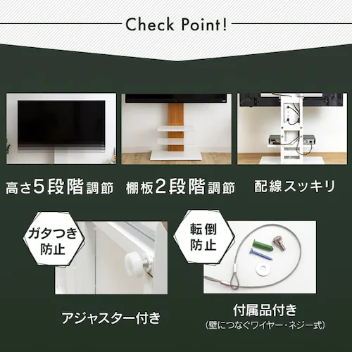 壁掛け風テレビ台 ハイタイプ 全3色_4