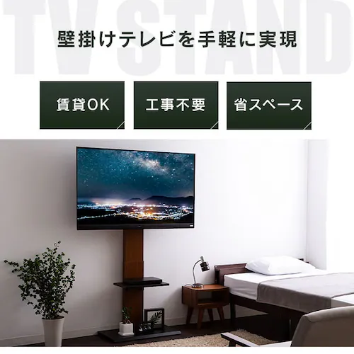 壁掛け風テレビ台 ハイタイプ 全3色_5