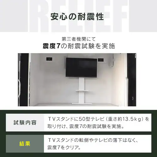 壁掛け風テレビ台 ハイタイプ 全3色_8