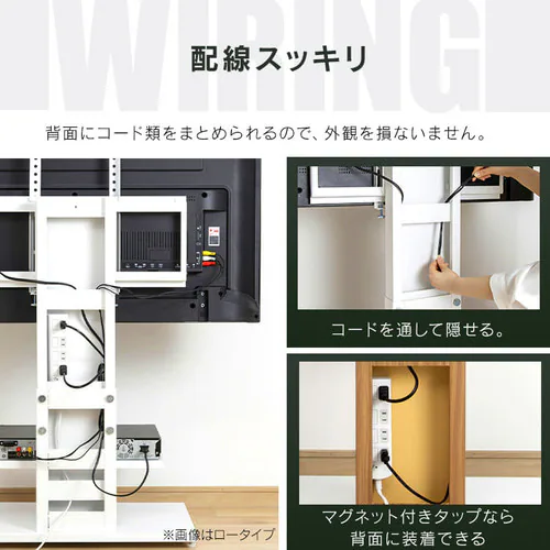 壁掛け風テレビ台 ハイタイプ 全3色_13