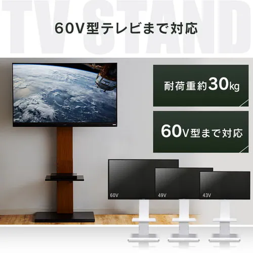 壁掛け風テレビ台 ハイタイプ 全3色_15