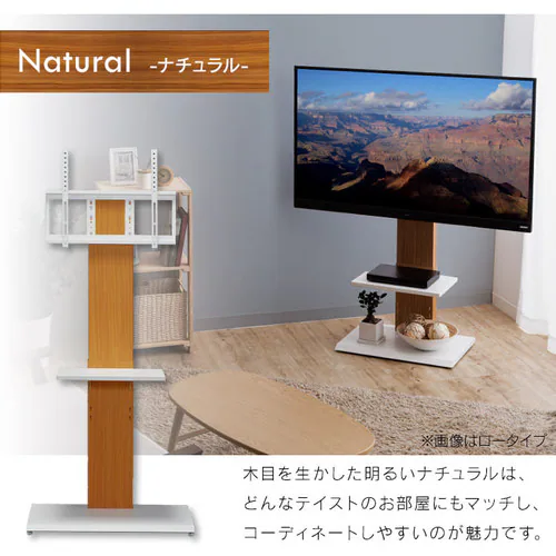 壁掛け風テレビ台 ハイタイプ 全3色_20