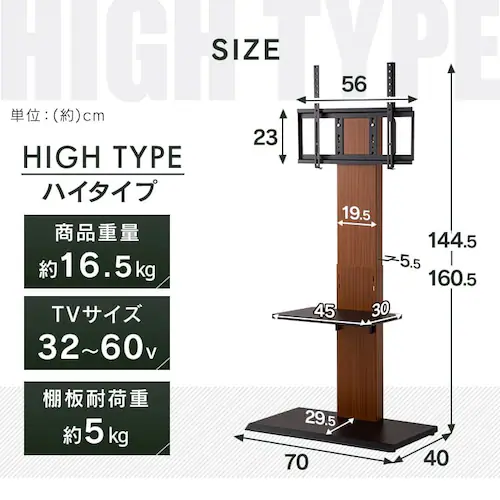 壁掛け風テレビ台 ハイタイプ 全3色_21
