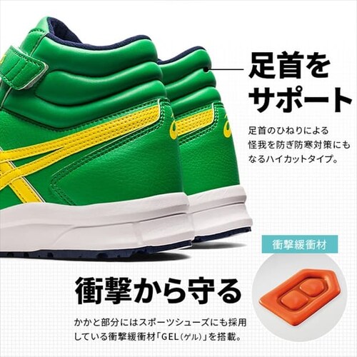 アシックス ウィンジョブ CP302 FCP302 メトロポリス×ホワイト 25.5cm_3