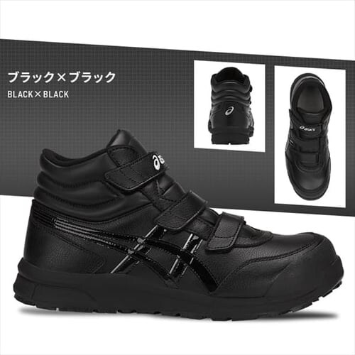 アシックス ウィンジョブ CP302 FCP302 メトロポリス×ホワイト 25.5cm_6