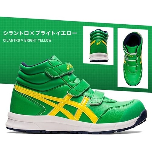 アシックス ウィンジョブ CP302 FCP302 メトロポリス×ホワイト 25.5cm_9