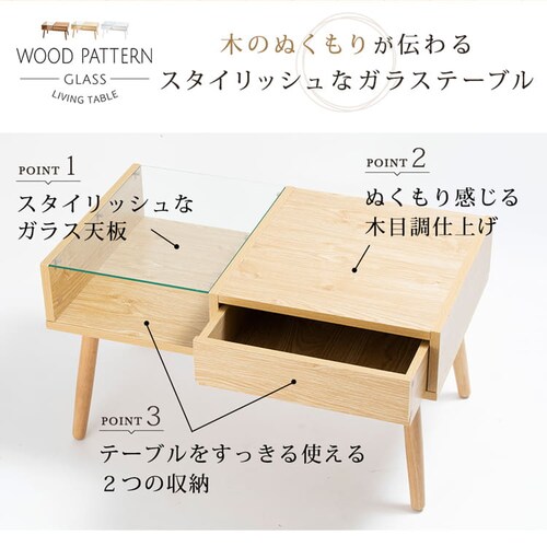 ���r���O�e�[�u�� �K���X ���[�t�� GLT-800 �i�`������ _4