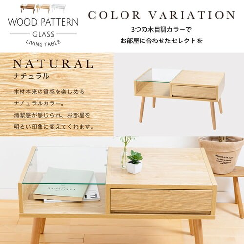 ���r���O�e�[�u�� �K���X ���[�t�� GLT-800 �i�`������ _14