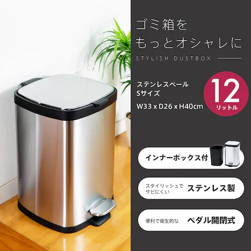 �S�~�� �X�e�����X�y�[�� 30L STPL-30  _2
