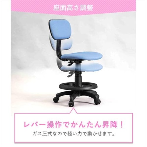 ≪9％OFF≫椅子 チェア キャスター付き 学童用 82689 ブルー 7144283
