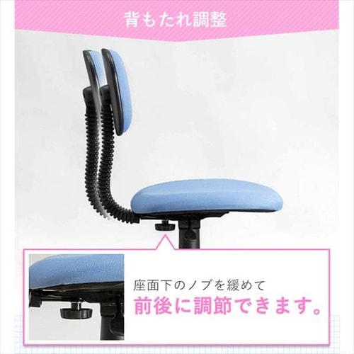 椅子 チェア キャスター付き 学童用 82689 ブルー 7144283 │アイリス