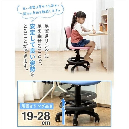 椅子 チェア キャスター付き 学童用 14997 ネイビー 7164434