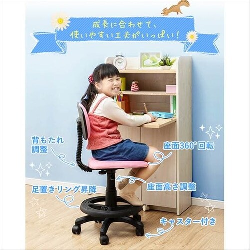 椅子 チェア キャスター付き 学童用 82689 ブルー 7144283 │アイリス