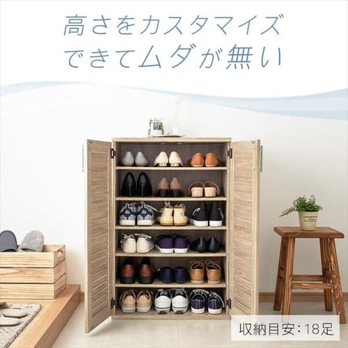 靴箱 ラック 幅60cm シューズボックス 98943 ホワイト 7144286