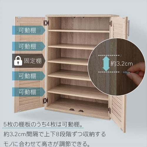 靴箱 ラック 幅60cm シューズボックス 98943 ホワイト 7144286