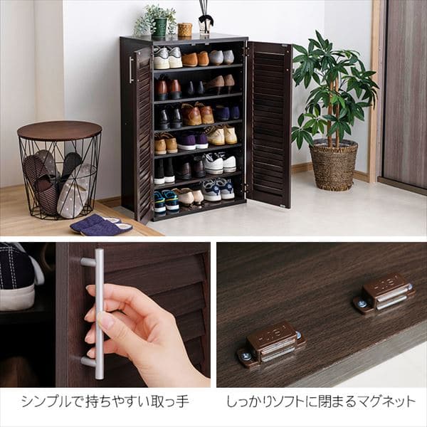 靴箱 ラック 幅60cm シューズボックス 98943 ホワイト 7144286