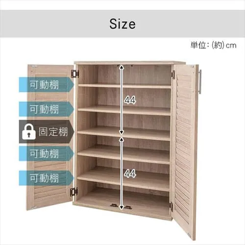 �C�� ���b�N ��60cm �V���[�Y�{�b�N�X 98943 �z���C�g_13