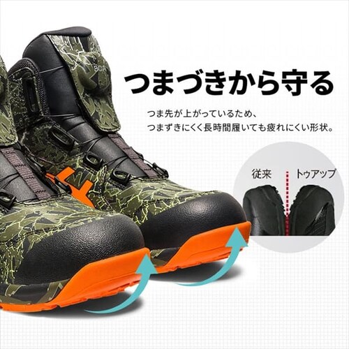 アシックス ウィンジョブ CP304 Boa 1271A030_7