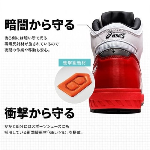 アシックス ウィンジョブ CP304 Boa 1271A030_8