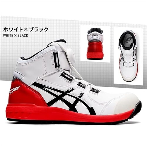 アシックス ウィンジョブ CP304 Boa 1271A030_9