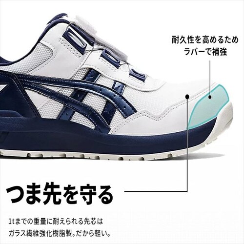 �A�V�b�N�X asics �V���[�Y �C �E�B���W���u CP209 BOA 1271A029 �N���V�b�N���b�h�~�z���C�g 26.0cm_5