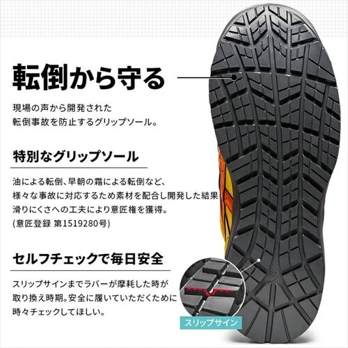 �A�V�b�N�X asics �V���[�Y �C �E�B���W���u CP209 BOA 1271A029 �N���V�b�N���b�h�~�z���C�g 26.0cm_8