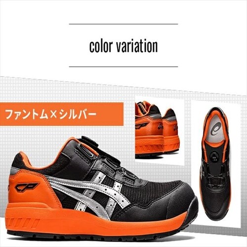 �A�V�b�N�X asics �V���[�Y �C �E�B���W���u CP209 BOA 1271A029 �N���V�b�N���b�h�~�z���C�g 26.0cm_9