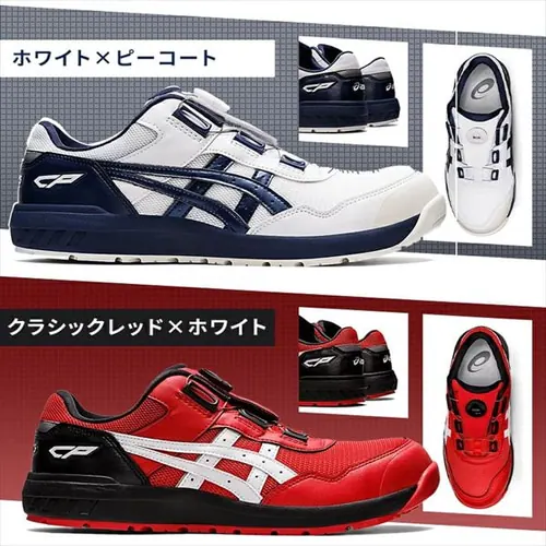 �A�V�b�N�X asics �V���[�Y �C �E�B���W���u CP209 BOA 1271A029 �N���V�b�N���b�h�~�z���C�g 26.0cm_10