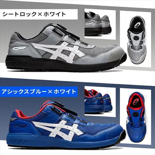 �A�V�b�N�X asics �V���[�Y �C �E�B���W���u CP209 BOA 1271A029 �N���V�b�N���b�h�~�z���C�g 26.0cm_11