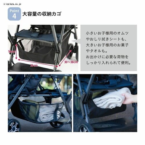 カトージ ベビーカー 二人でゴー ネイビー 41911 7145734│アイリス