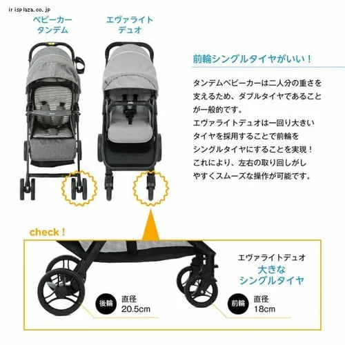 �J�g�[�W Joie �x�r�[�J�[ �G���@���C�g�f���I 41942 �O���[�t�����l��_4