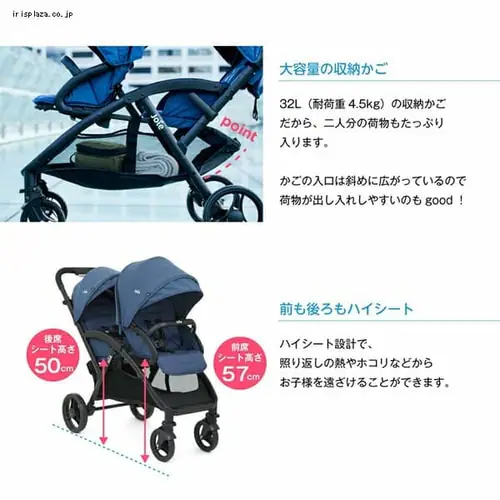 �J�g�[�W Joie �x�r�[�J�[ �G���@���C�g�f���I 41942 �O���[�t�����l��_8