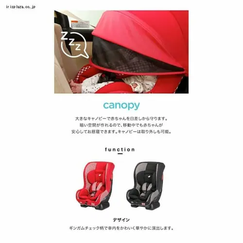 �J�g�[�W Joie �`���C���h�V�[�g �`���g �L���m�s�[�t �u���b�N 38823_4