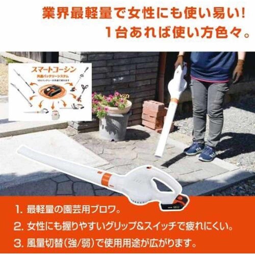 �[�d���u���� ���E�I�����W SBL-1820 _2