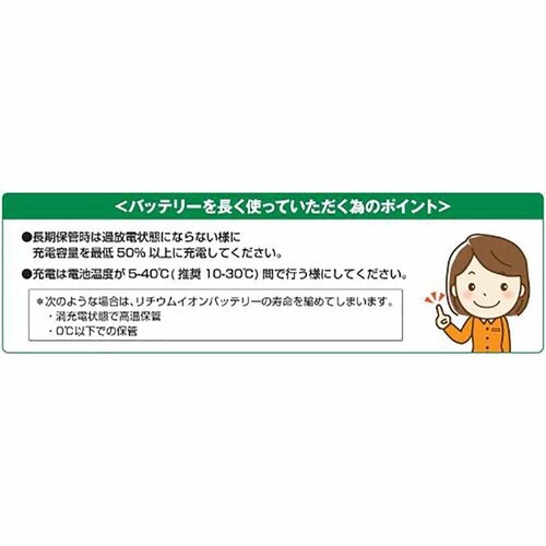 �[�d���u���� ���E�I�����W SBL-1820 _8