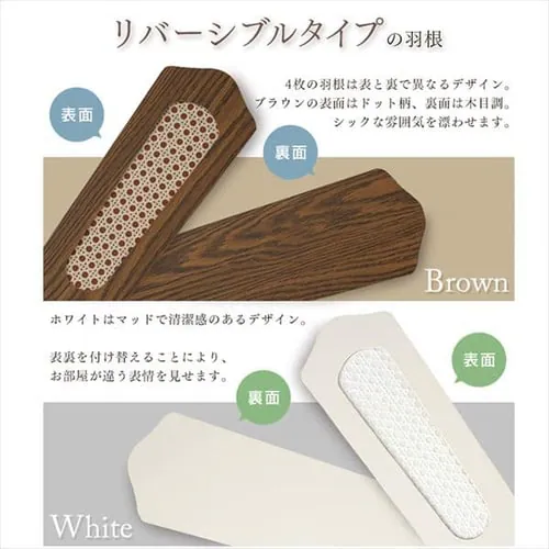 シーリングファン 42インチ プルスイッチ ILF4-WH ホワイト _8