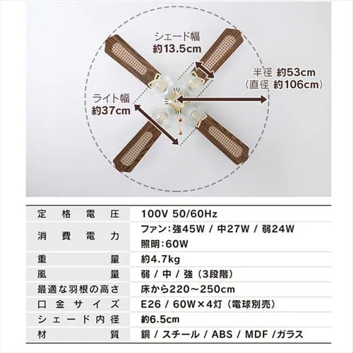 シーリングファン 42インチ プルスイッチ ILF4-WH ホワイト _18