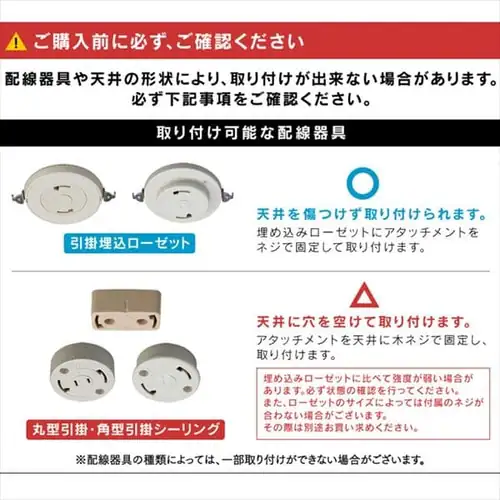 シーリングファン 42インチ プルスイッチ ILF4-WH ホワイト _19